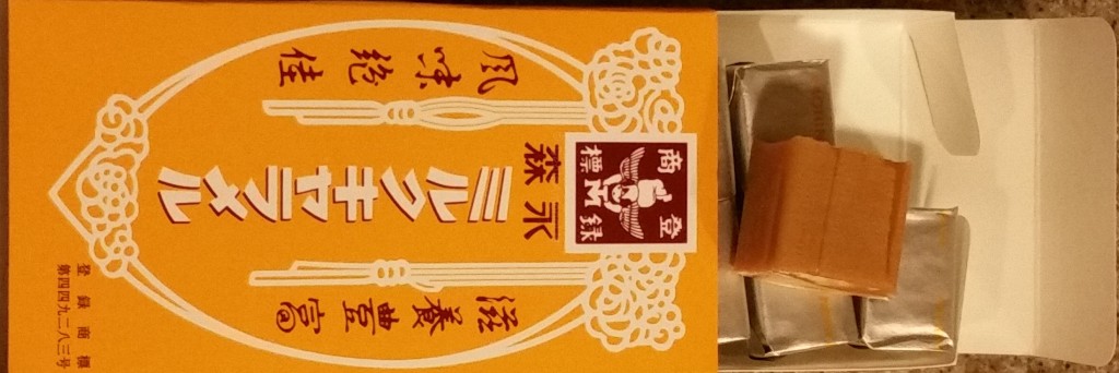 Morinaga - Milk Caramel